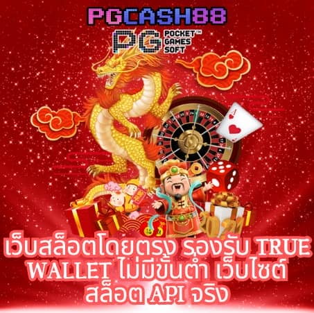 สล็อต777 วอลเล็ต